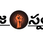 Nijaswaram